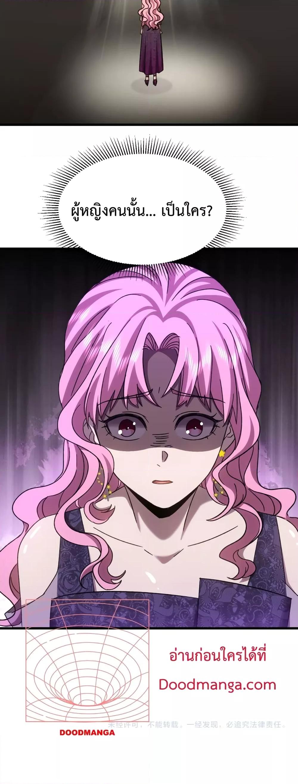 Page page-041 of Chapter_57